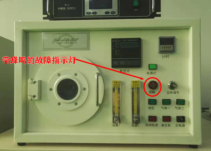 实验型羞羞视频在线播放机设备的报警灯-羞羞网站在线看免费无遮挡羞羞视频网站下载