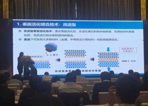 羞羞网站在线看羞羞视频在线播放设备受邀参加2020年光电产业协同创新论坛
