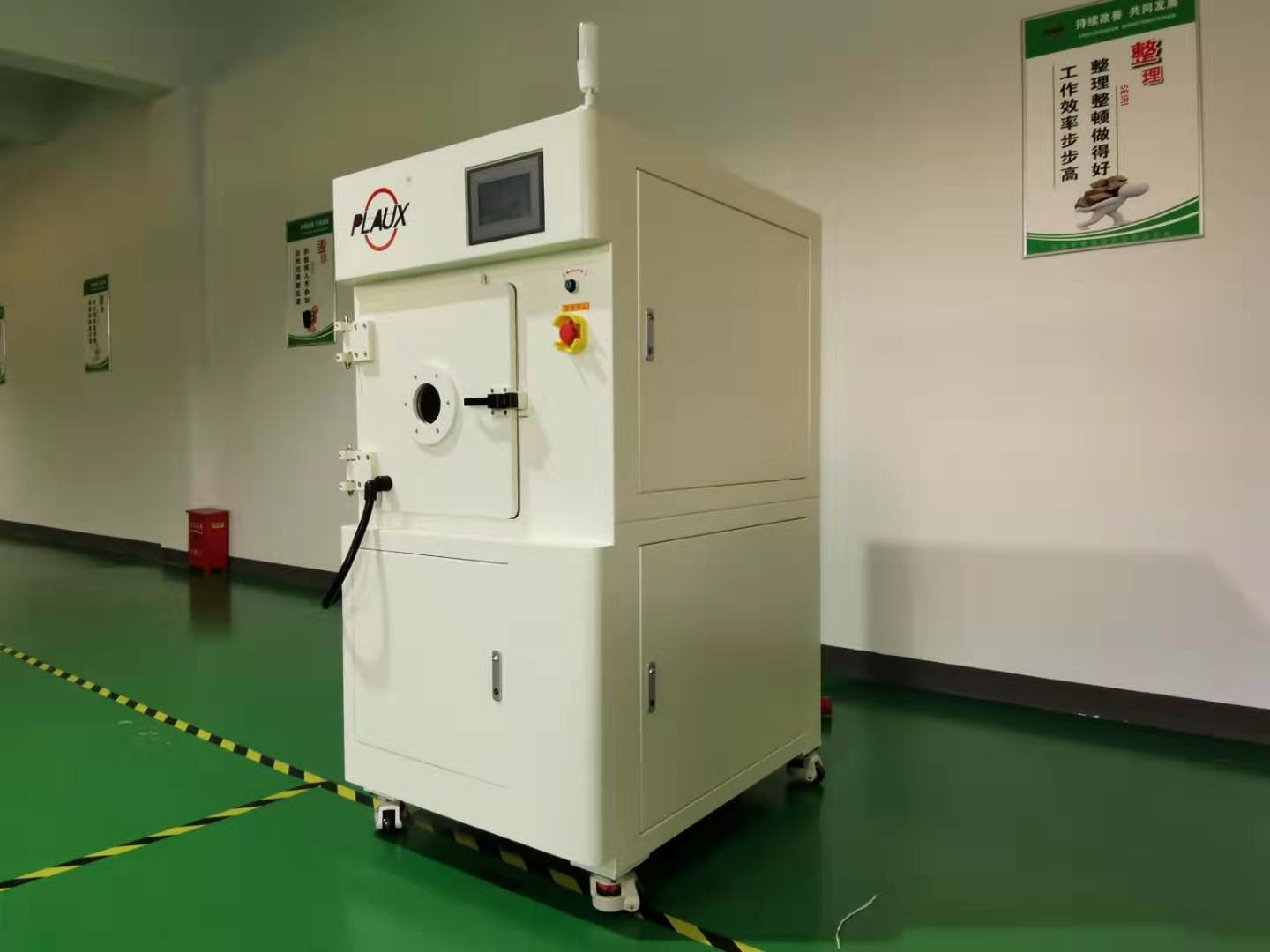 羞羞网站在线看羞羞视频在线播放机成功取得“PLASMAUSE”商标注册证书
