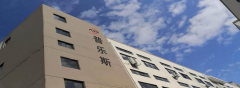 昆山羞羞网站在线看ISO9001质量管理体系认证复审